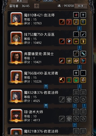 地下城堡2先发制人哪个装备威力更大
