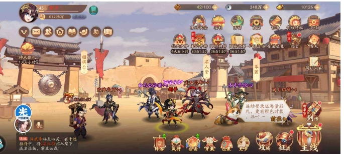 在少年三国志二中怎样更换主将