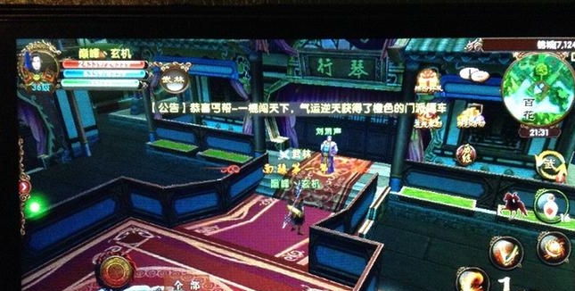 卧虎藏龙1涉及了多少令人惊讶的经历 卧虎藏龙1涉及了多少令人惊讶的经历