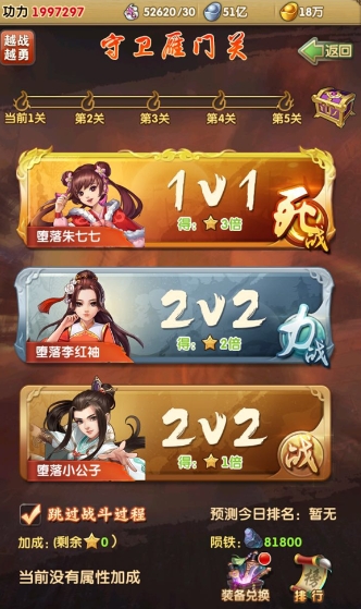 大掌门2攻略为什么要重点关注许愿 大掌门2攻略为什么要重点关注许愿