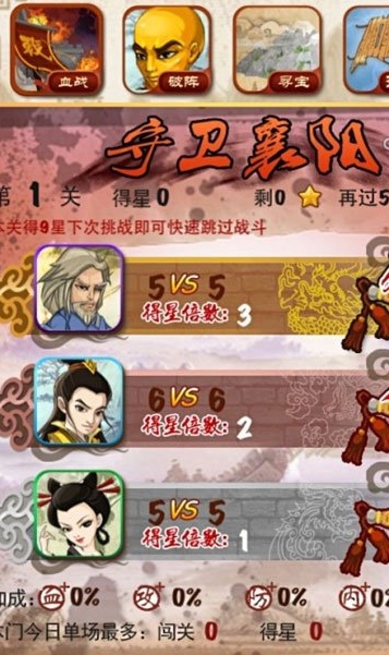 大掌门2攻略为什么要重点关注许愿 大掌门2攻略为什么要重点关注许愿