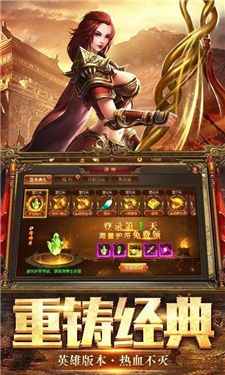 无双战意_截图3