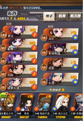 在秦时明月手游中要如何获取神荆天明 在秦时明月手游中要如何获取神荆天明