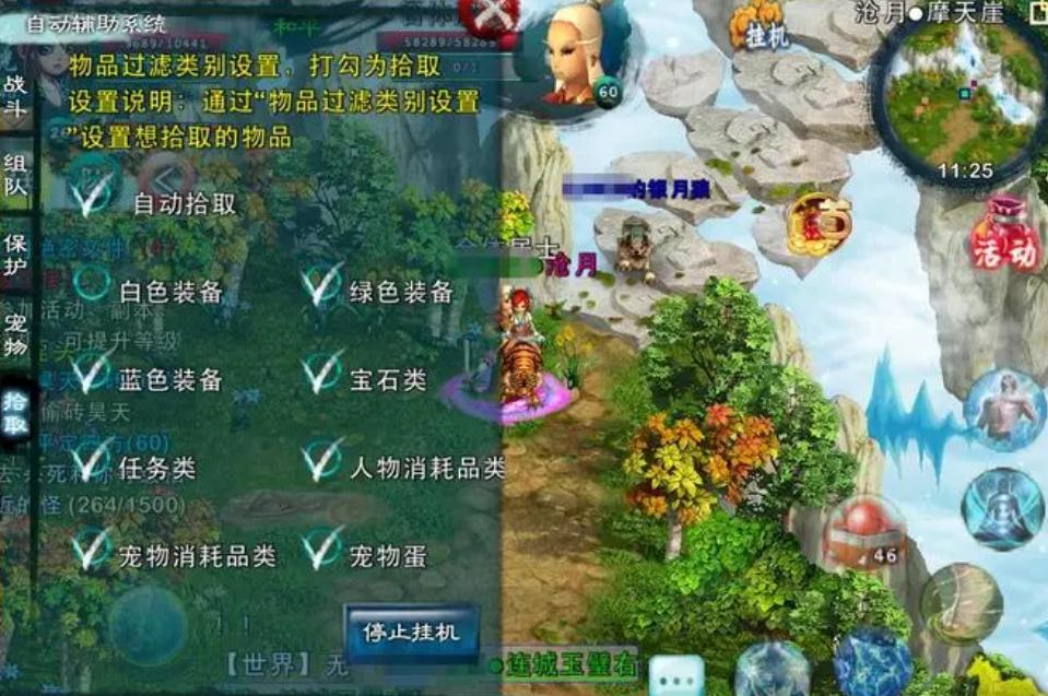 忘仙是如何掌握进墙的技巧的 忘仙是如何掌握进墙的技巧的