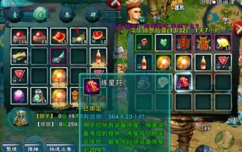 忘仙是如何掌握进墙的技巧的 忘仙是如何掌握进墙的技巧的