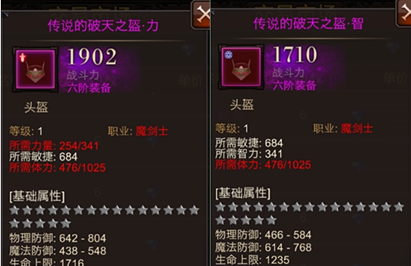 全民奇迹2三转剑士技能是否需要加点 全民奇迹2三转剑士技能是否需要加点