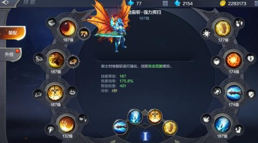 全民奇迹2三转剑士技能是否需要加点 全民奇迹2三转剑士技能是否需要加点