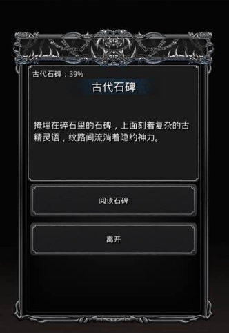 地下城堡2的神谕长袍获取方式是什么