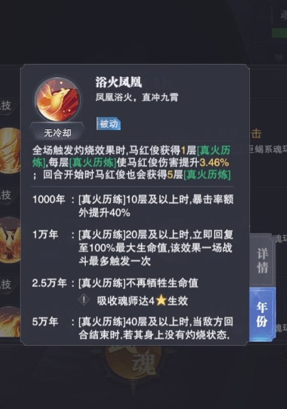 斗罗大陆盲盒攻略是否有必须注意的事项