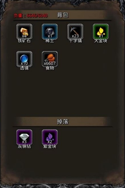 地下城堡2黑骑士的最强搭配有哪些