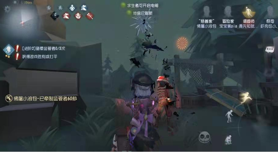 想知道第五人格角色认知榜的查看方法 想知道第五人格角色认知榜的查看方法