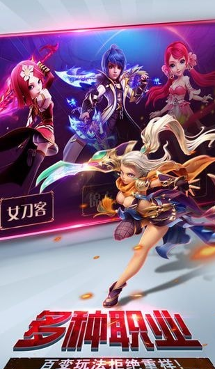 仙旅奇途