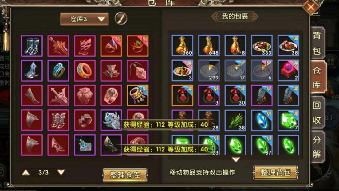 如何在卧虎藏龙贰中快速获取大量银币