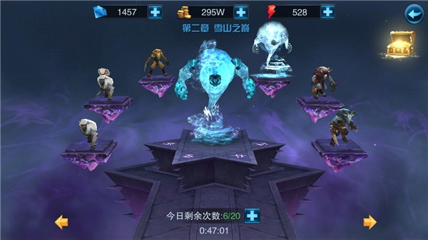 王者之剑的三星符文该如何洗