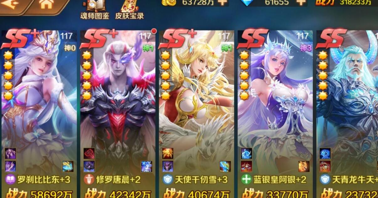 有没有关于斗罗大陆获得ss卡的秘籍