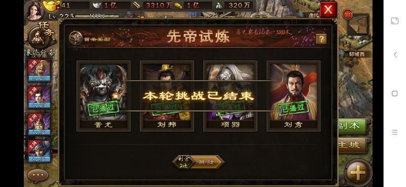 少年三国志2攻城掠地有什么技巧和要点