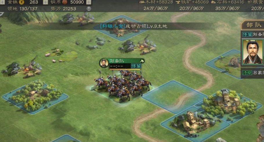 三国志战略版的体力怎样才能快速获得