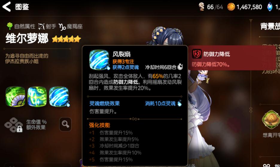 第七史诗开局推图阵容怎么选 第七史诗开局推图阵容怎么选
