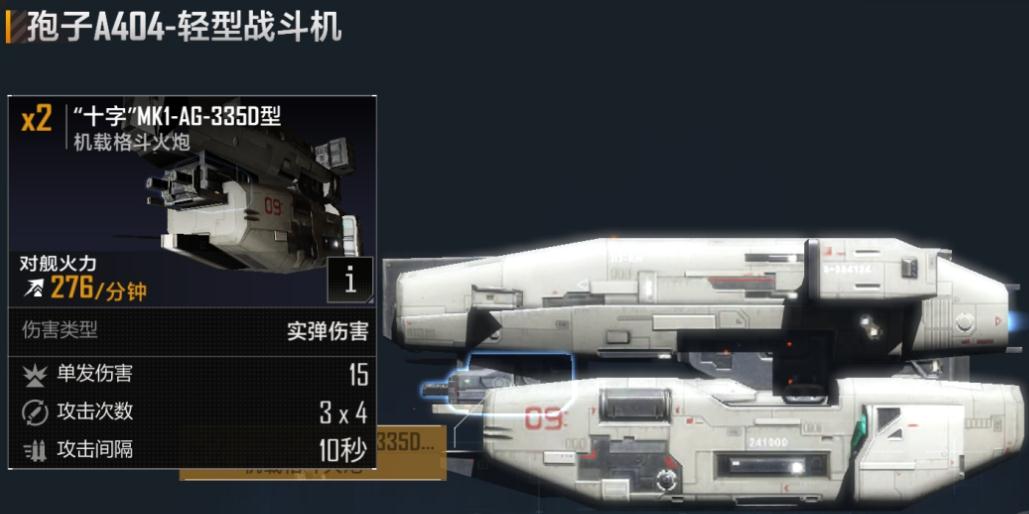 如何在无尽的拉格朗日游戏中切换跨服模式