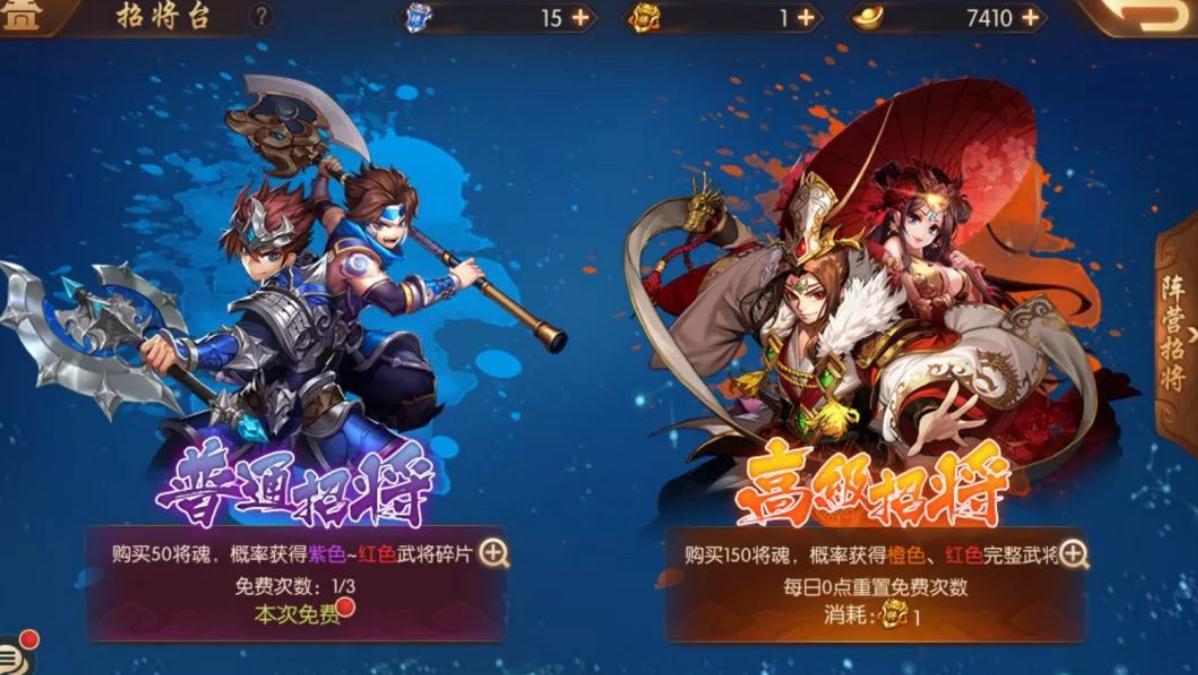 少年三国志2符文选择的技巧和方法有哪些 少年三国志2符文选择的技巧和方法有哪些