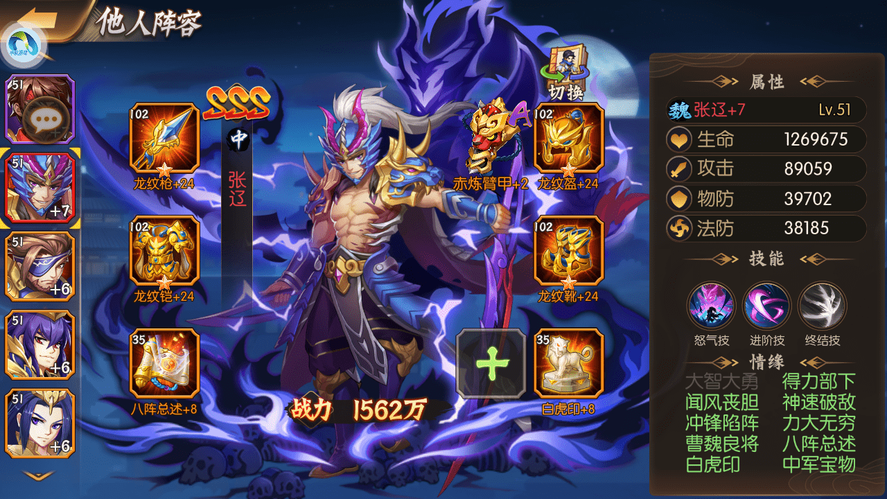 少年三国志零副本该如何安排队伍