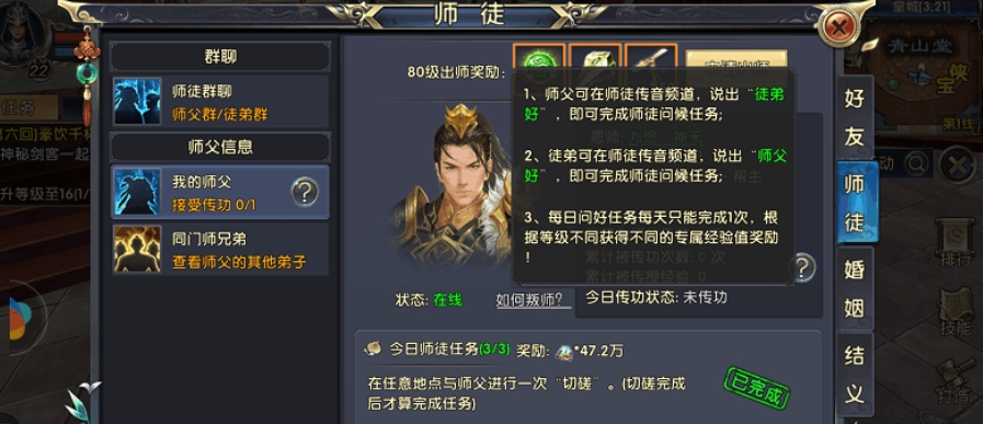 卧虎藏龙2哪个地方的景致最迷人 卧虎藏龙2哪个地方的景致最迷人