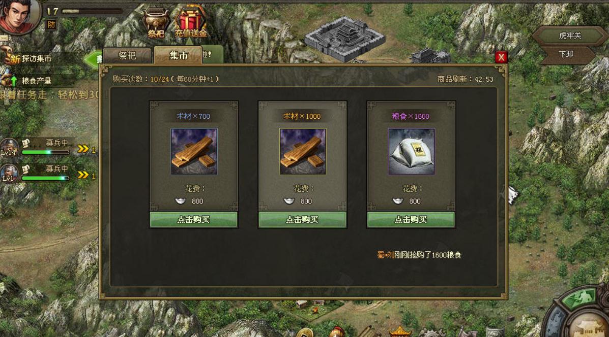 攻城掠地是否适合帮助他人打军团