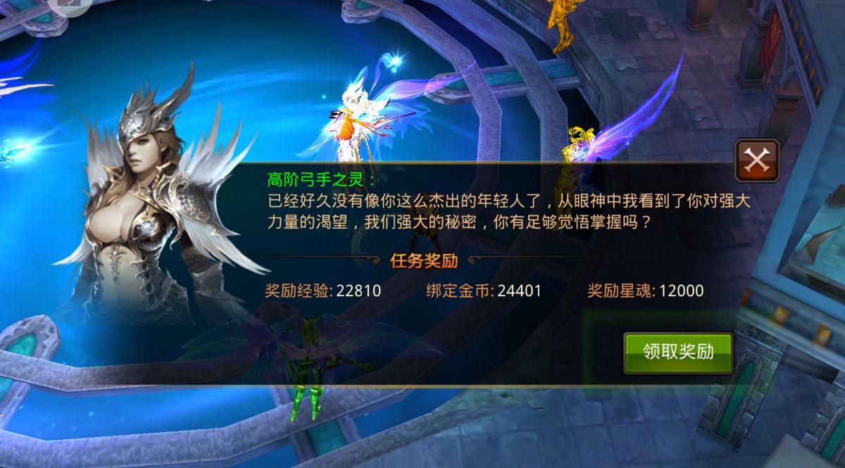 全民奇迹到底需要什么才能够达到亿级战力