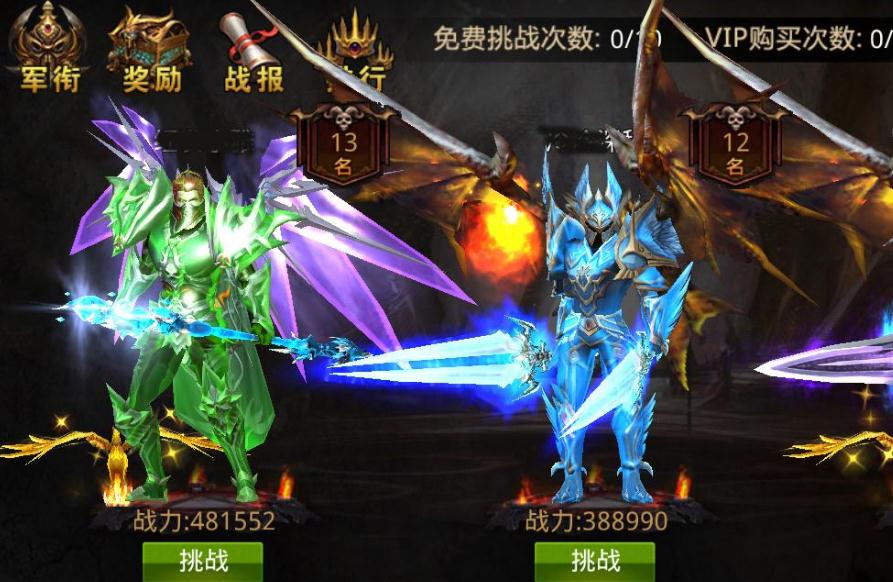 全民奇迹到底需要什么才能够达到亿级战力