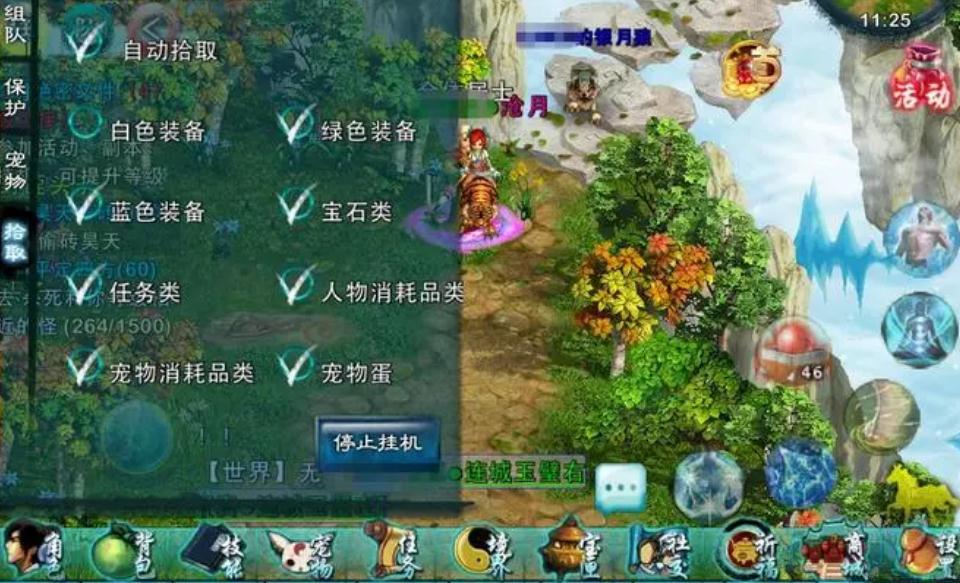 忘仙需要使用什么样的技巧才能快速刷到锭 忘仙需要使用什么样的技巧才能快速刷到锭