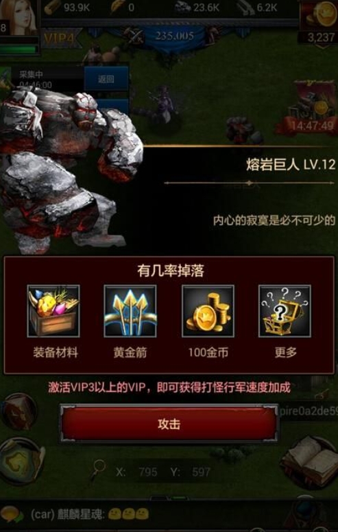 列王的纷争属性提升技巧声望如何提升 列王的纷争属性提升技巧声望如何提升