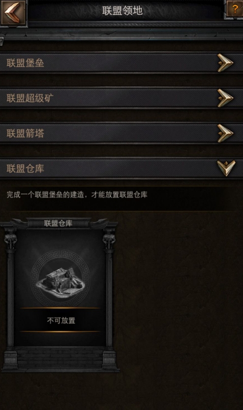 列王的纷争属性提升技巧声望如何提升 列王的纷争属性提升技巧声望如何提升