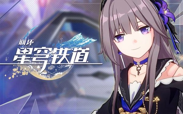 请问如何过崩坏星穹铁道庸人的容器