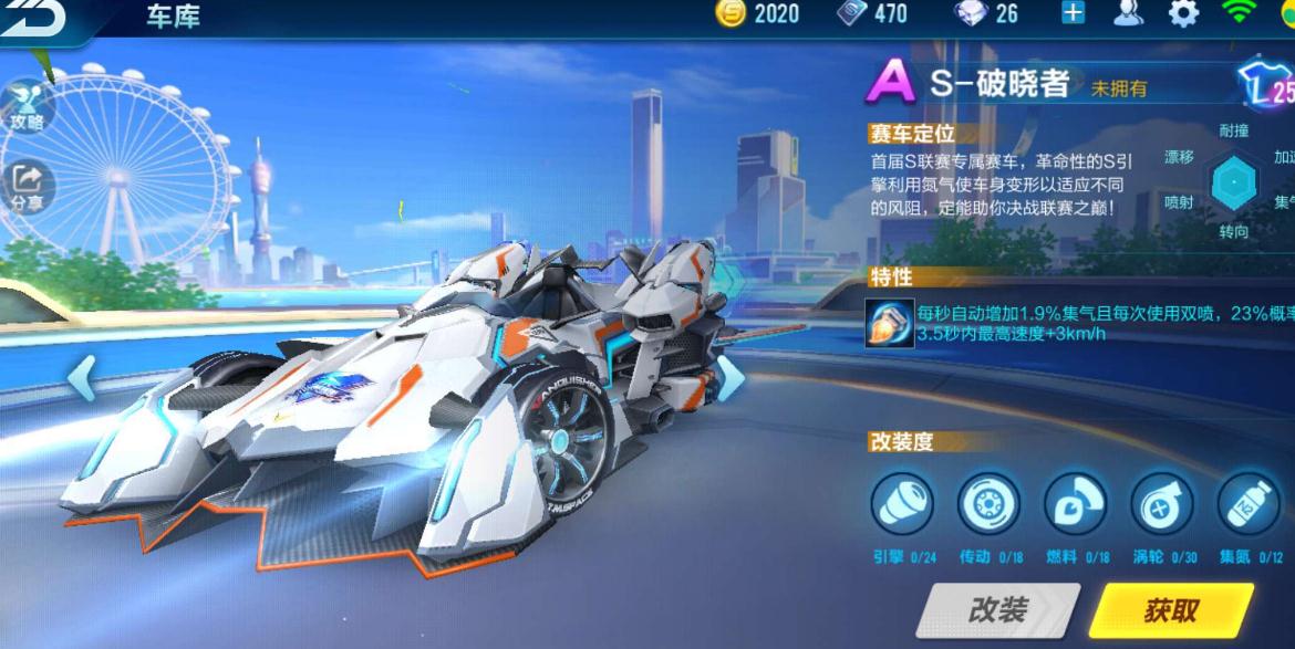 qq飞车qq飞车中免费道具有什么用 qq飞车qq飞车中免费道具有什么用