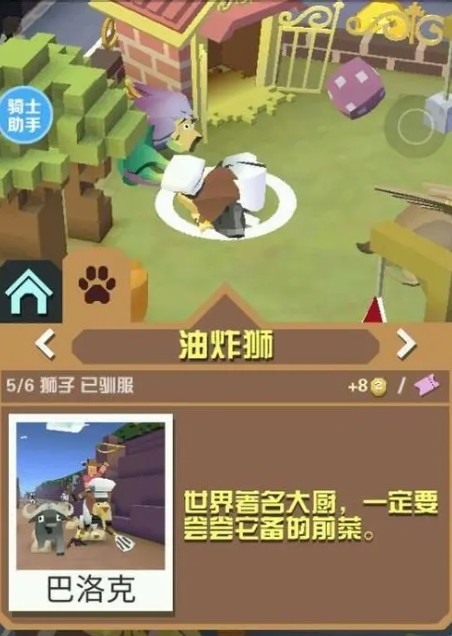 疯狂动物园里的侏罗纪地图怎么玩才能更加刺激