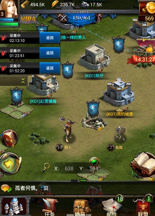 列王的纷争若与文明切换可能面临什么损失