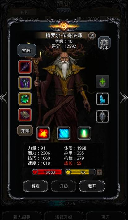 地下城堡2的实力该怎样提高 地下城堡2的实力该怎样提高