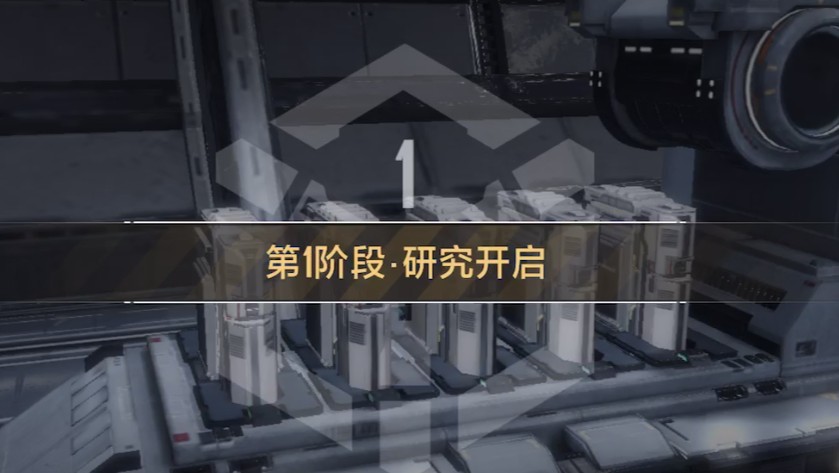 如何在无尽的拉格朗日战巡上添加新的功能 如何在无尽的拉格朗日战巡上添加新的功能