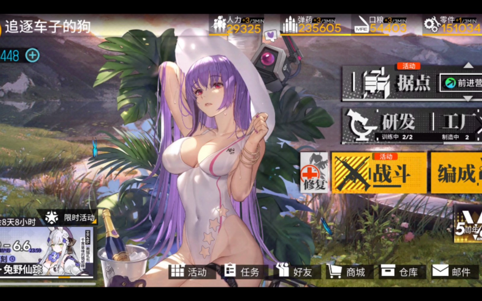 少女前线乌兹心智升级是否能增加战斗力 少女前线乌兹心智升级是否能增加战斗力
