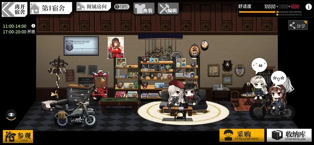 少女前线ar15装备应该怎么选配