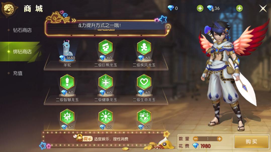 龙之谷魔法师转盗贼职业值得考虑吗