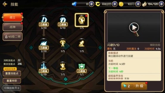 龙之谷魔法师转盗贼职业值得考虑吗