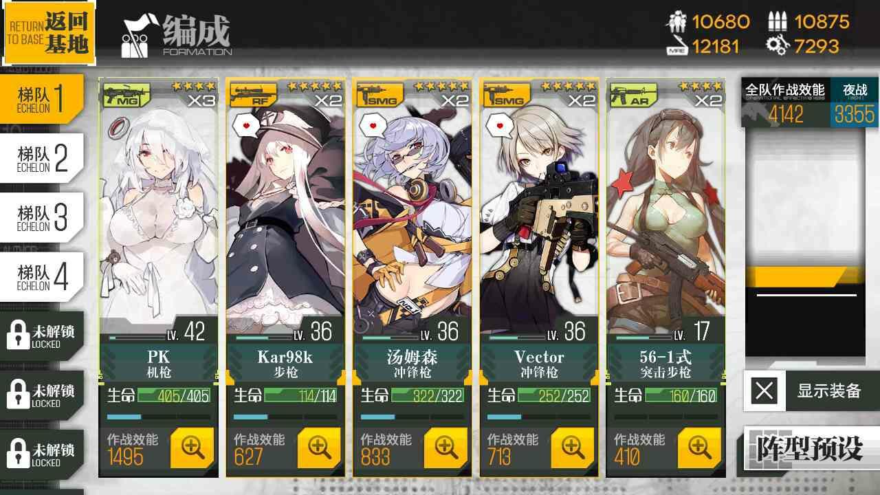 少女前线资源恢复速度可以怎样改善