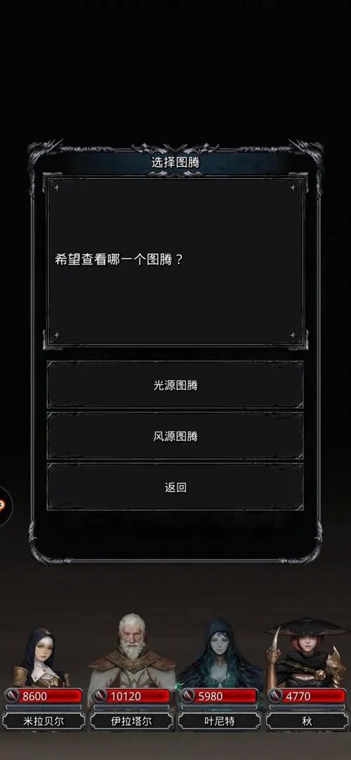 地下城堡2迷宫宝箱内的物品有哪些特色 地下城堡2迷宫宝箱内的物品有哪些特色