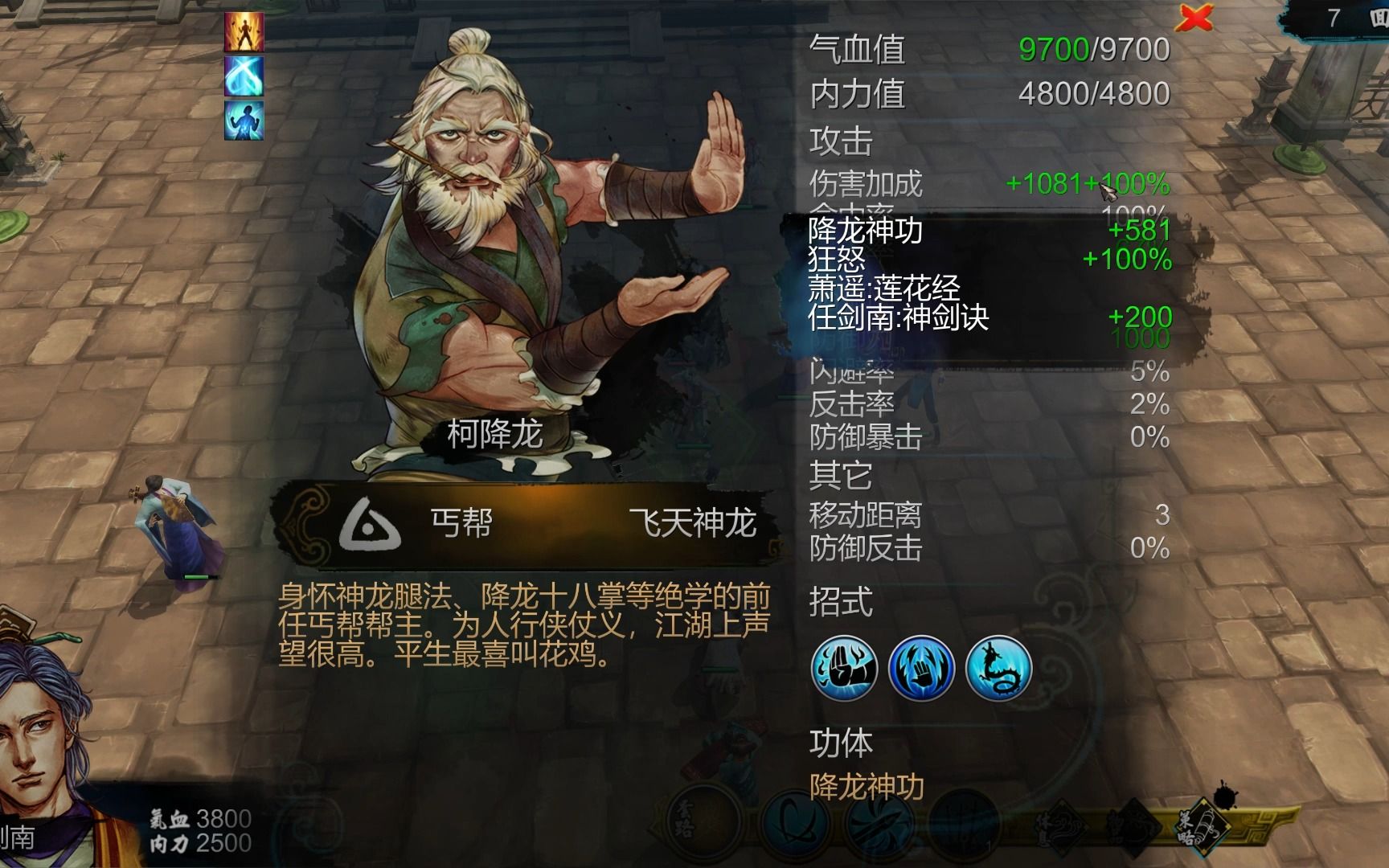 蛊血神弹在侠客风云传中怎么得到 蛊血神弹在侠客风云传中怎么得到