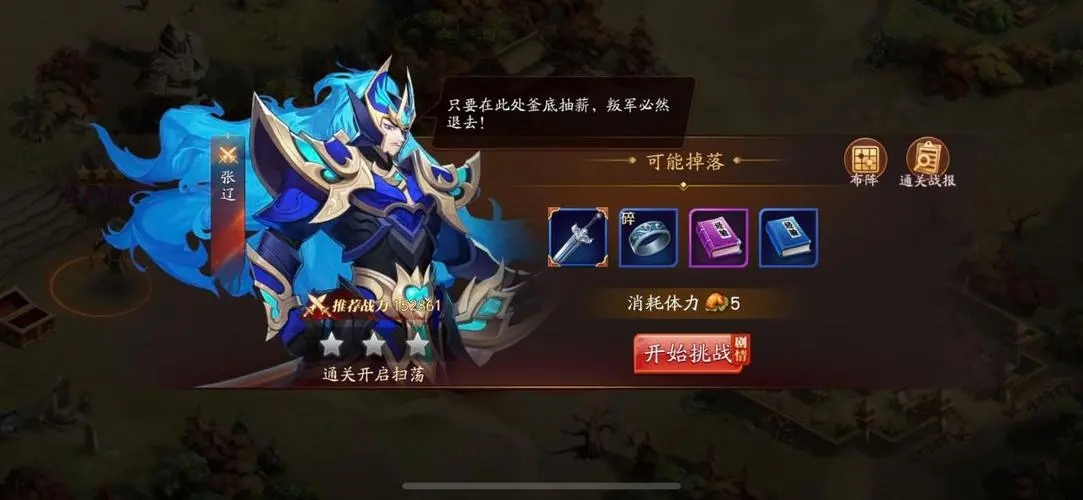 在放开那三国3坐骑中狼人是否可以获得 在放开那三国3坐骑中狼人是否可以获得
