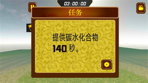小货车模拟运输