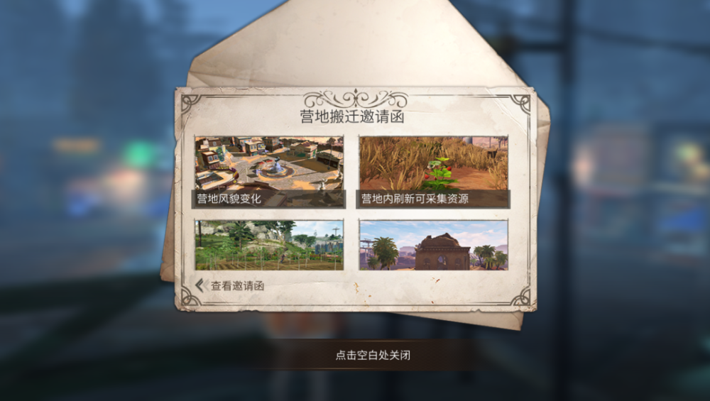 明日之后双人什么职业配合好 明日之后双人什么职业配合好