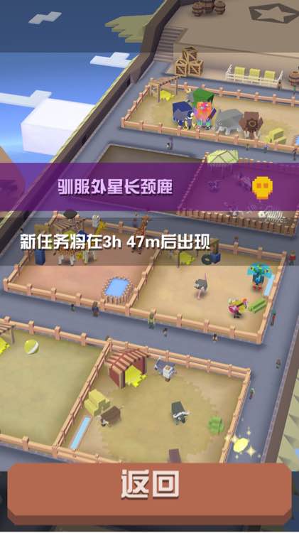 我该怎样才能拥有疯狂动物园中的所有斑马 我该怎样才能拥有疯狂动物园中的所有斑马