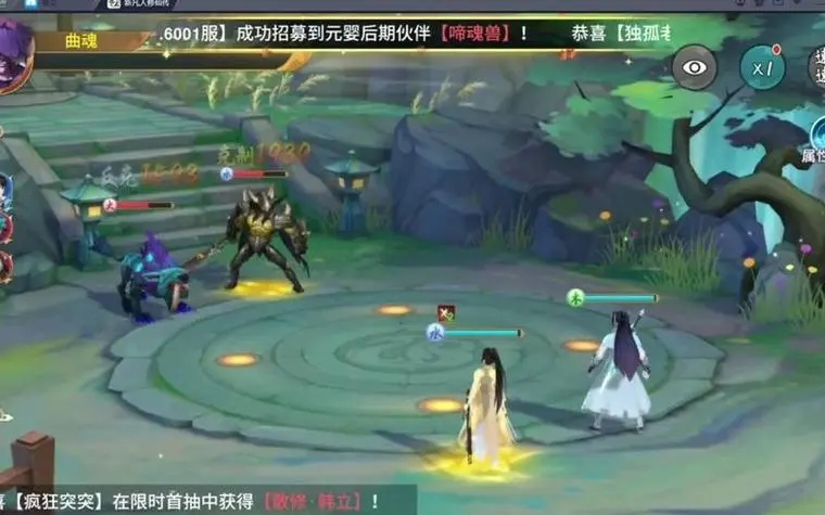 凡人修仙传人界篇手游魔修怎么玩 凡人修仙传人界篇手游魔修怎么玩